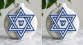 בית מזוזה מגן דוד דקורטיבי